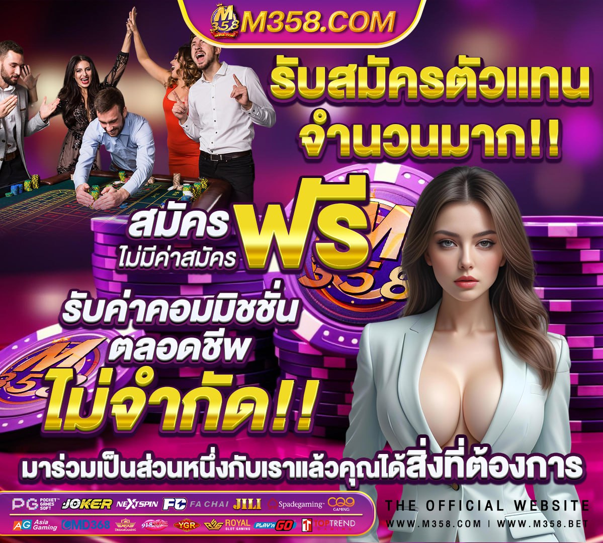 ทดลองเล่นสล็อต ซื้อฟรีสปิน